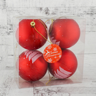 Ёлочные игрушки «Ёлочка», шары новогодние, d=8 см, набор 4 шт., красный - Фото 2