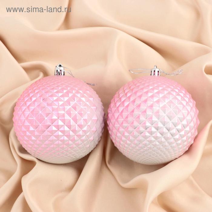 Набор шаров пластик d-10 см, 2 шт "Рельеф" розовый - Фото 1