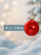 Ёлочные шары «Бархат», новогодние, d=8 см, набор 6 шт., красный - Фото 2