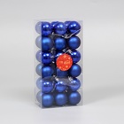 Ёлочные игрушки «Однотонный», шары новогодние, набор 36 шт., d=4 см, синий - Фото 2