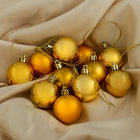 Ёлочные игрушки «Однотонные», шары новогодние, d=4 см, набор 36 шт., золото - Фото 1