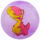 Мяч детский «Динозаврики», d=25 см, 60 г, цвет МИКС - Фото 7