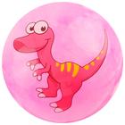 Мяч детский «Динозаврики», d=25 см, 60 г, цвет розовый, рисунок МИКС - фото 8416008