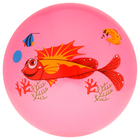 Мяч детский «Дельфинчики», d=25 см, 60 г, цвет розовый, принт МИКС - Фото 9