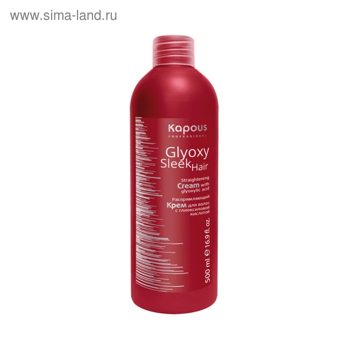 Распрямляющий крем для волос с глиоксиловой кислотой Kapous, 500 мл - Фото 1