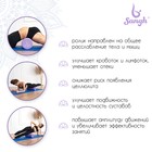 Ролик массажный Sangh, 45×15 см, цвет фиолетовый - Фото 3