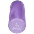 Ролик массажный Sangh, 45×15 см, цвет фиолетовый - Фото 8