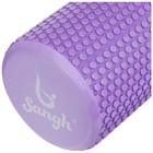 Ролик массажный Sangh, 45×15 см, цвет фиолетовый - Фото 9