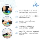 Ролик массажный Sangh, 45×15 см, цвет синий - Фото 3