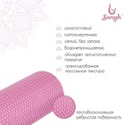 Ролик массажный Sangh, 45×15 см, цвет розовый - Фото 2