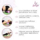 Ролик массажный Sangh, 45×15 см, цвет розовый - Фото 3