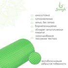 Ролик массажный Sangh, 45×15 см, цвет зелёный - Фото 2