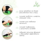 Ролик массажный Sangh, 45×15 см, цвет зелёный - Фото 3