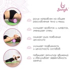 Ролик массажный Sangh, 90×14 см, цвет МИКС - Фото 3