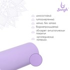 Ролик массажный Sangh, 45х15 см, цвет фиолетовый - Фото 2
