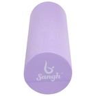 Ролик массажный Sangh, 45х15 см, цвет фиолетовый - фото 3822338