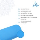 Ролик массажный Sangh, 45×15 см, цвет синий - Фото 2