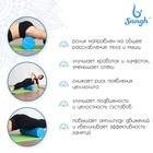 Ролик массажный Sangh, 45×15 см, цвет синий - Фото 3