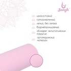 Ролик массажный Sangh, 45х14 см, цвет розовый - Фото 2