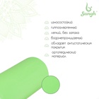 Ролик массажный Sangh, 45х15 см, цвет МИКС - Фото 2