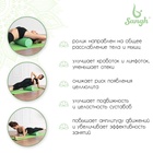 Ролик массажный Sangh, 45х15 см, цвет МИКС - Фото 3