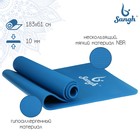 Коврик для йоги Sangh, 183×61×1 см, цвет синий - Фото 1