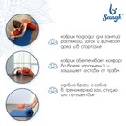 Коврик для фитнеса и йоги Sangh, нескользящий, 183×61×1 см, синий - Фото 3