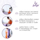 Коврик для йоги Sangh, 183×61×1 см, цвет фиолетовый - Фото 3