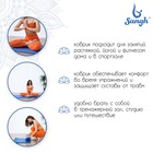 Коврик для фитнеса и йоги Sangh, нескользящий, 183×61×1.5 см, синий - Фото 3