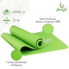 Коврик для йоги Sangh, 183×61×1,5 см, цвет зелёный - фото 318119394