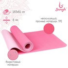 Коврик для йоги Sangh, 183×61×0,8 см, цвет розовый - фото 318119417