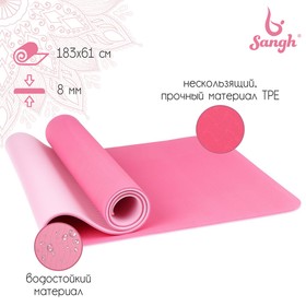 Коврик для йоги Sangh, 183×61×0,8 см, цвет розовый