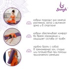 Коврик для фитнеса и йоги Sangh, нескользящий, 183×61×0.8 см, фиолетовый, розовый - Фото 3