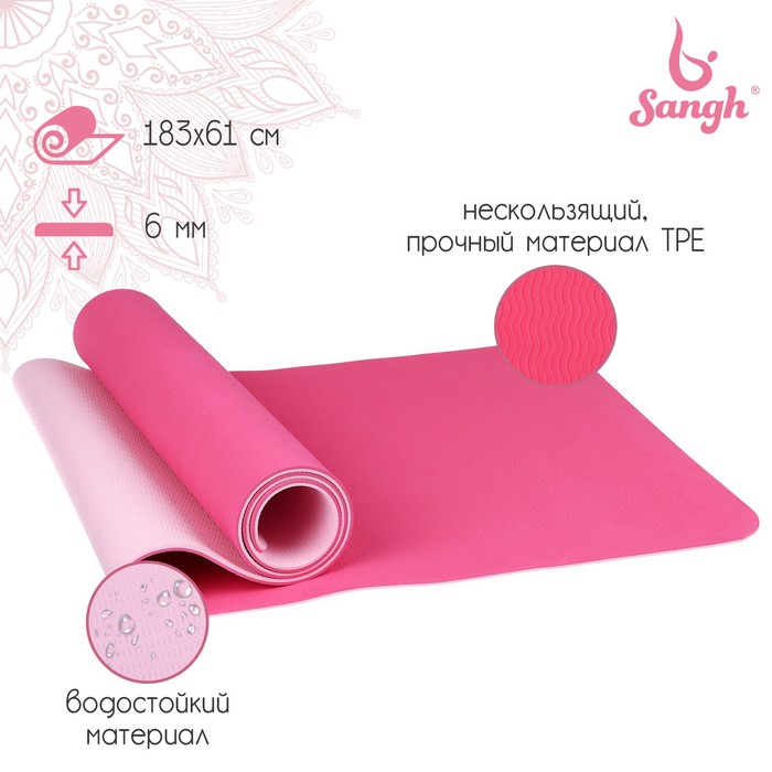 Nike Pink Fundamental Yoga Mat 3Mm