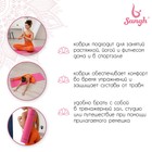 Коврик для йоги Sangh, нескользящий, 183×61×0.6 см, цвет розовый - Фото 3