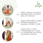 Коврик для йоги Sangh, 183×61×0,6 см, цвет зелёный - фото 3822443