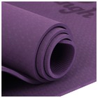 Коврик для йоги Sangh, 183×61×0,6 см, цвет фиолетовый - фото 3822450