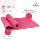 Коврик для йоги Sangh, 183×61×0,8 см, цвет розовый - фото 318119484