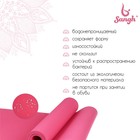 Коврик для йоги Sangh, нескользящий, 183×61×0.8 см, цвет розовый - Фото 2