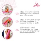 Коврик для йоги Sangh, нескользящий, 183×61×0.8 см, цвет розовый - Фото 3