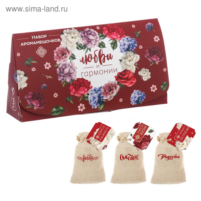 Аромасаше в мешочках "Любви и гармонии", 3 шт. - Фото 1