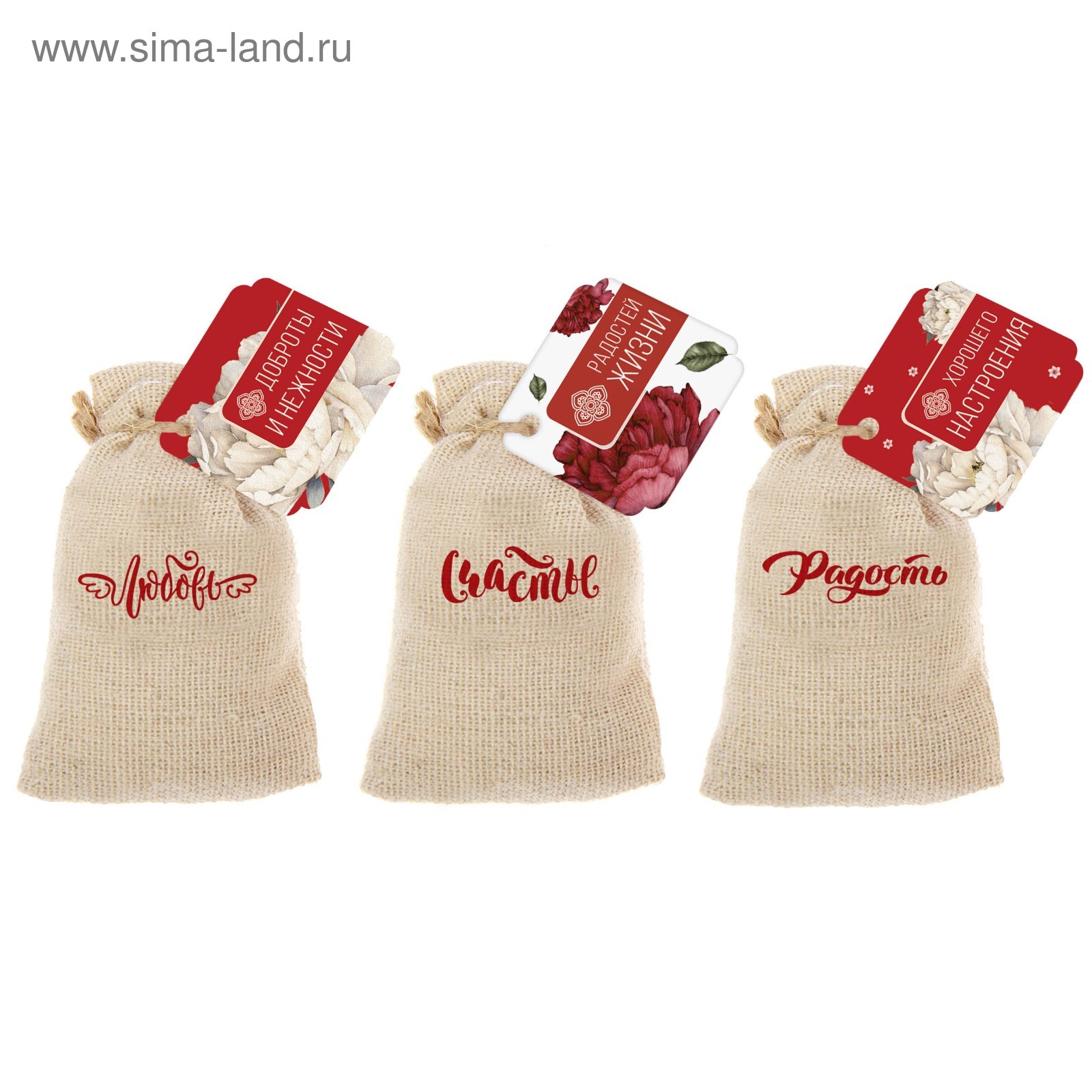 Мешок здоровья картинки