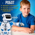 Робот радиоуправляемый, интерактивный «Эпсилон-ТИ», световые и звуковые эффекты, ходит, функция гидроаккумулятора - Фото 3