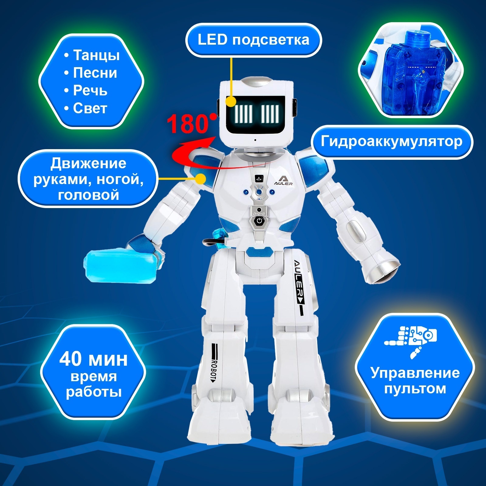 Toyfond Радиоуправляемый телефон, имитация ходьбы, пульт