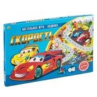 Игра бродилка «Скорость» - Фото 1