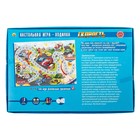 Игра бродилка «Скорость» - Фото 2