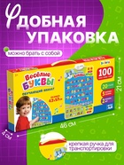 Обучающий электронный плакат «Весёлые буквы», музыкальный алфавит, счёт, работает от батареек - Фото 6
