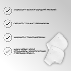 Напяточники для педикюра, увлажняющие, силиконовые, с перфорацией, 10 × 9 см, ONE SIZE, цвет белый - фото 214022