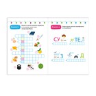 Новогодний блокнот IQ «Игры со словами», 28 страниц - Фото 2