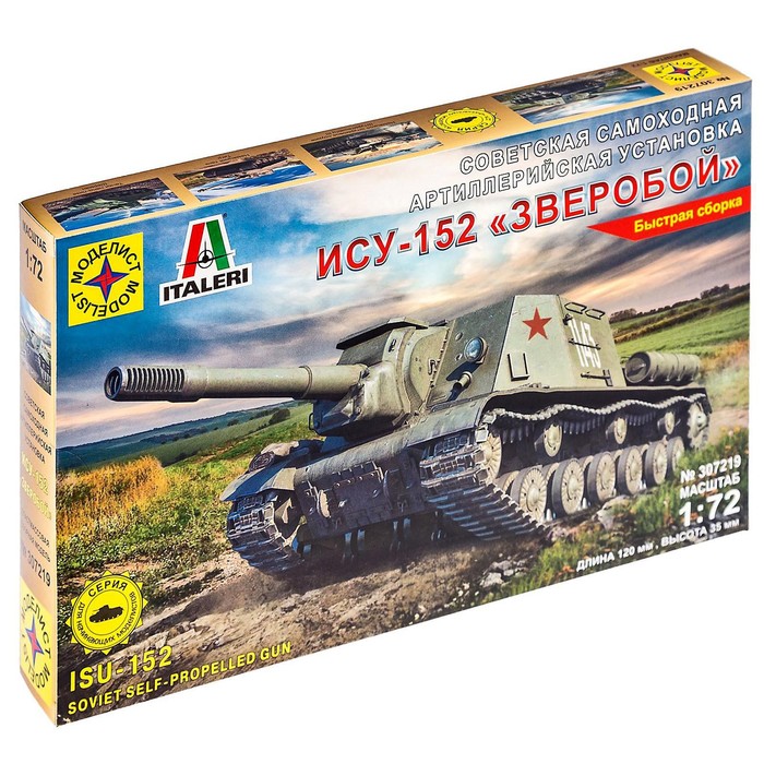 Сборная модель-танк «Советская самоходная артиллерийская установка САУ ИСУ-152» Моделист, 1/72, (307219)
